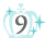 9位