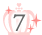 7位