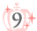 9位